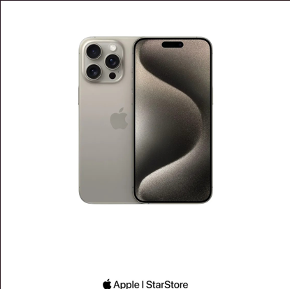 apple iphone 15 pro max – 256 go – crème naturel apple iphone 15 pro max – 256 go – crème naturel